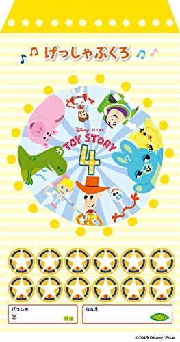 21年 月謝袋のおすすめ人気ランキング選 Mybest