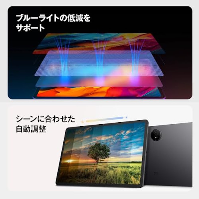 NXTPAPER 14 3