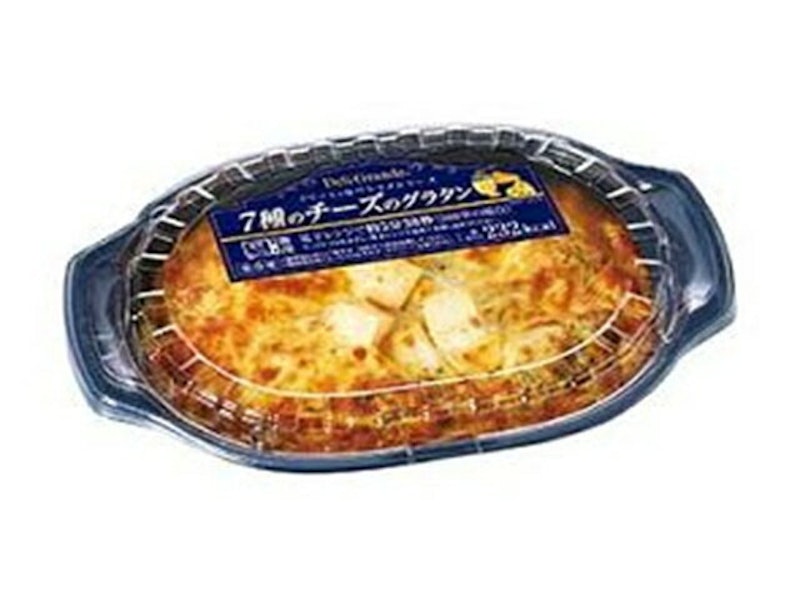 7種のチーズのグラタン 1