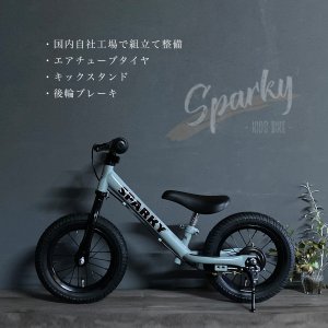 キッズバイク SPARKY 1