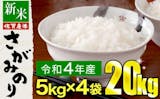 ふるなびのふるさと納税返礼品のおすすめ人気ランキング【2026年】 1