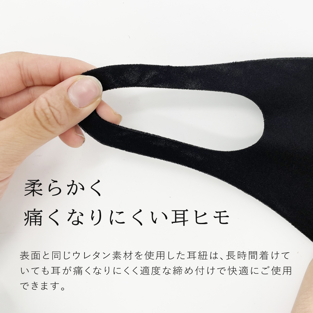 洗えるマスク 7