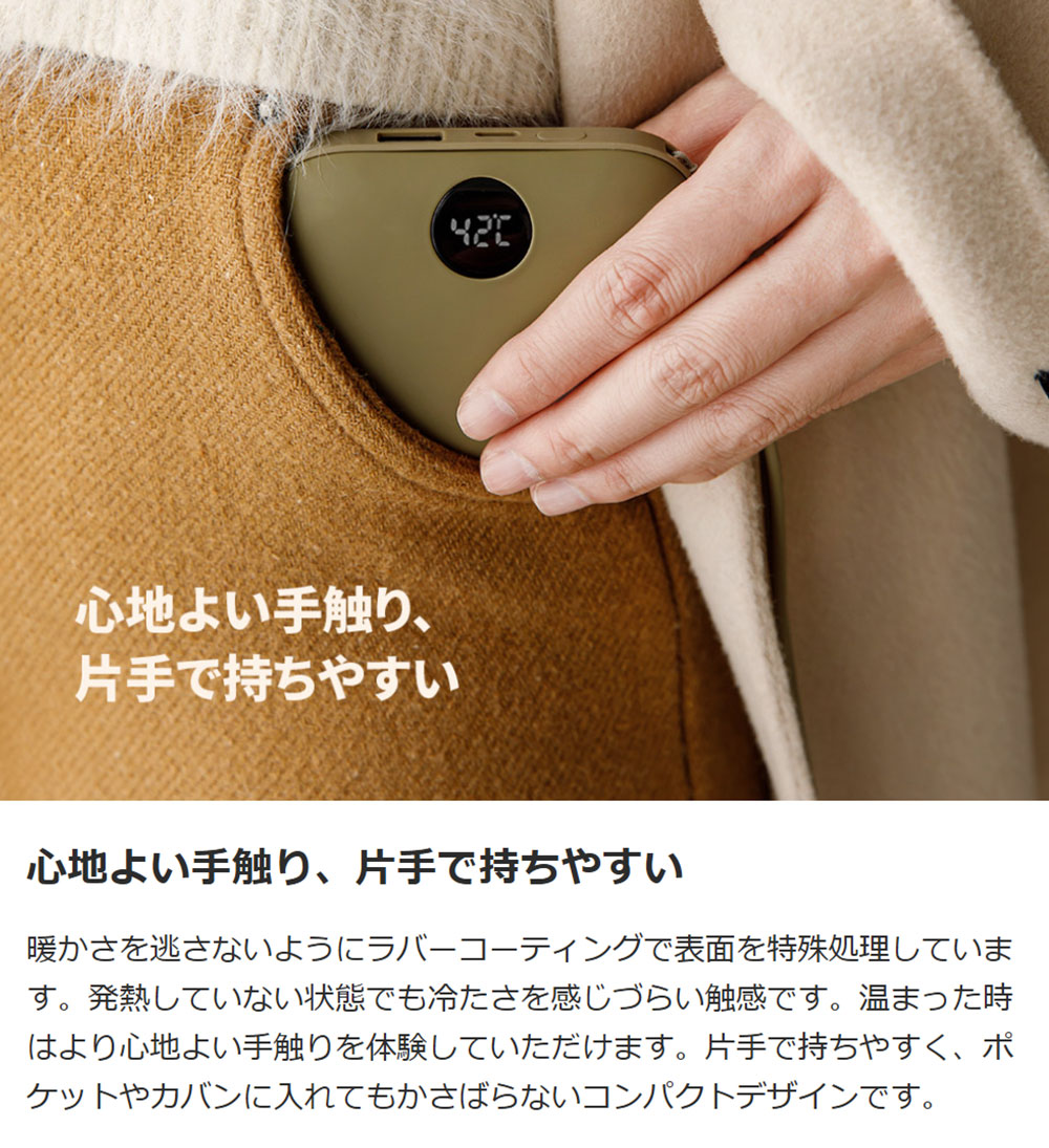 USB充電式カイロ 10