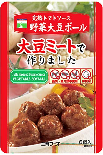 完熟トマトソース野菜大豆ボール 1