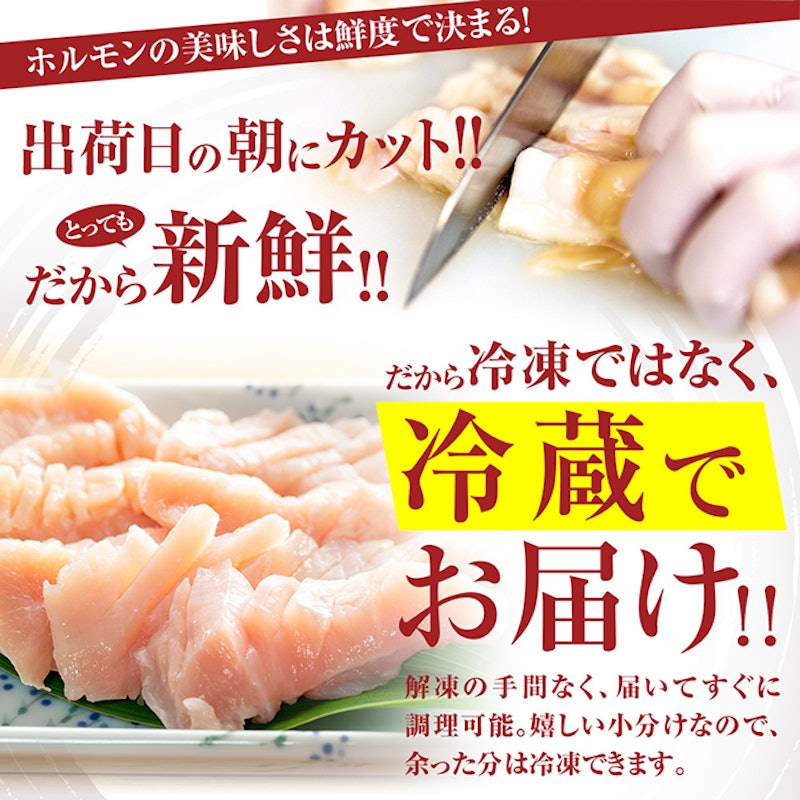 旨脂付き 上ミノ 3