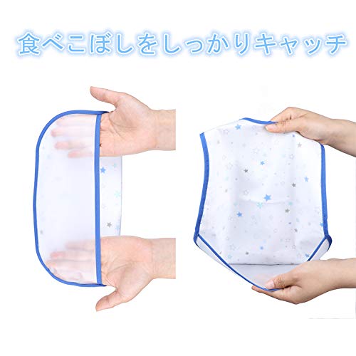 食事用エプロン 4
