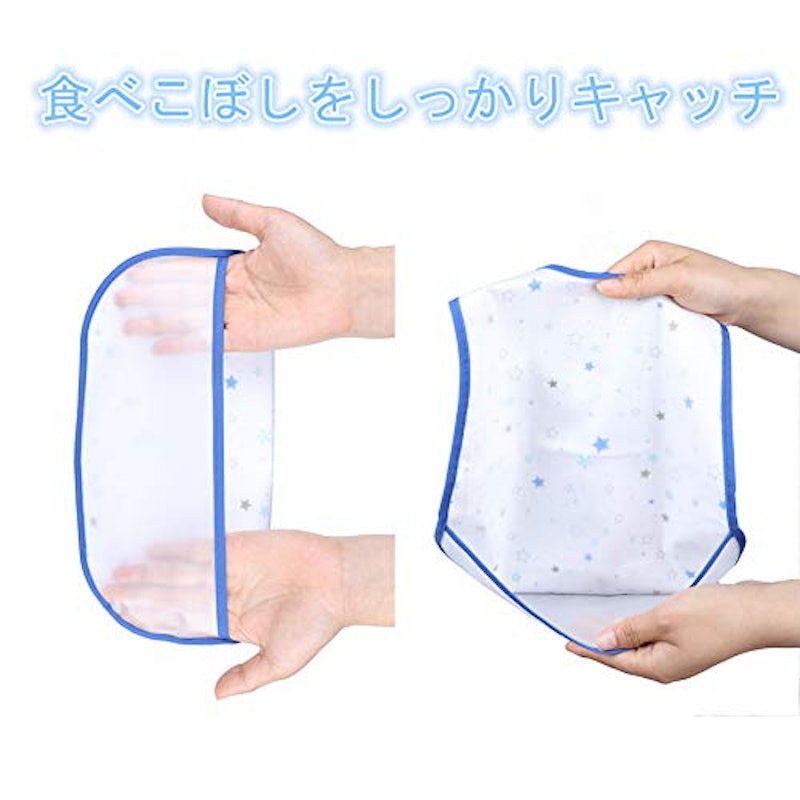 食事用エプロン 4