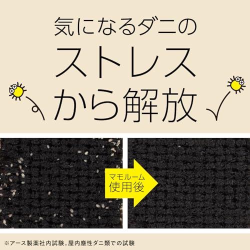 ダニ用 3