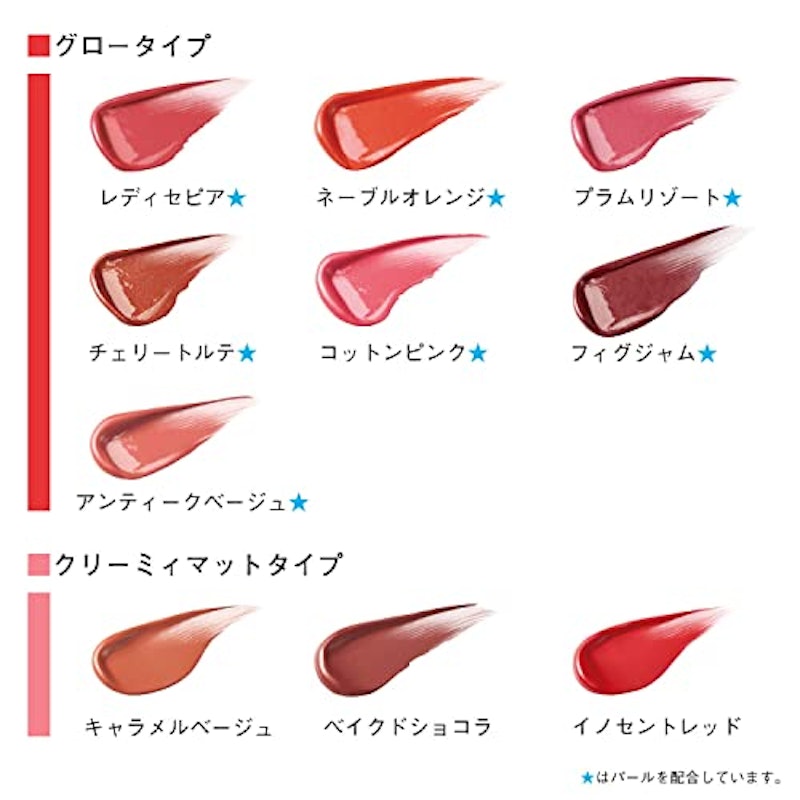 ピュアセラムルージュ 6