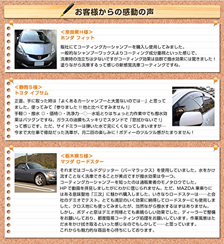 22年 カーシャンプーのおすすめ人気ランキング39選 Mybest