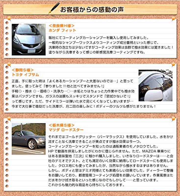 22年 カーシャンプーのおすすめ人気ランキング39選 Mybest 22年 カーシャンプーのおすすめ人気ランキング39選 Mybest