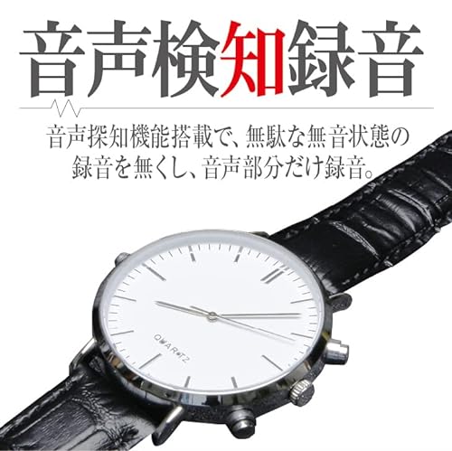 腕時計型ボイスレコーダー 3