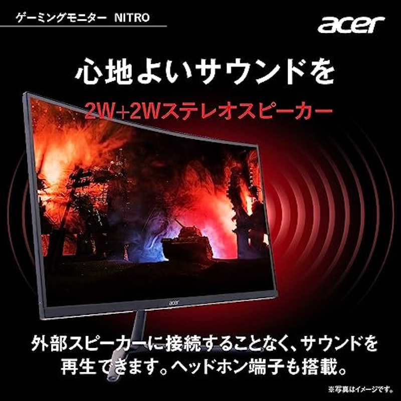 ゲーミングモニター 6