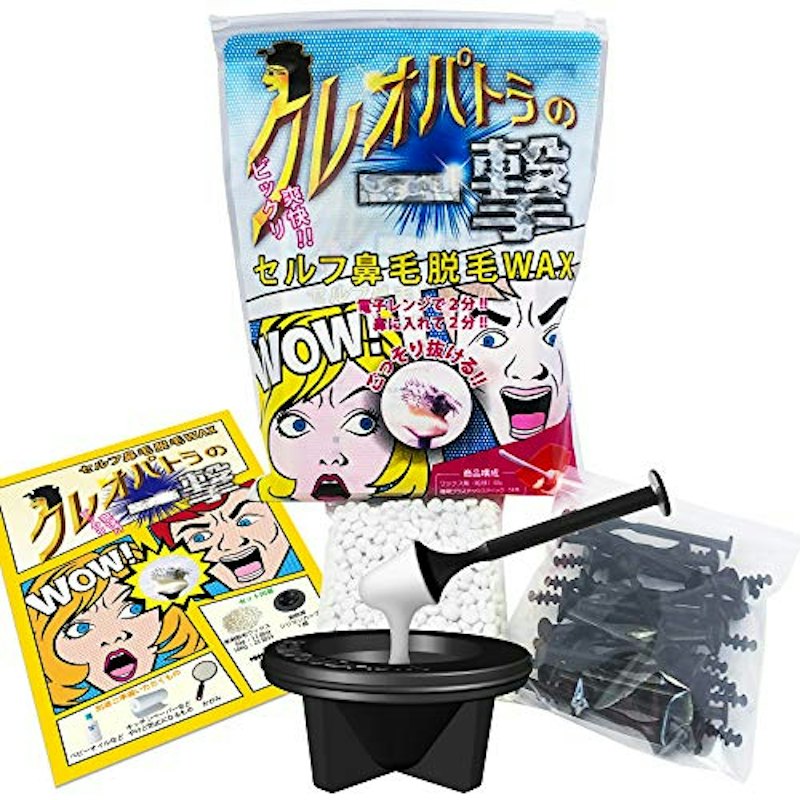 クレオパトラの一撃 セルフ鼻毛脱毛WAX 1