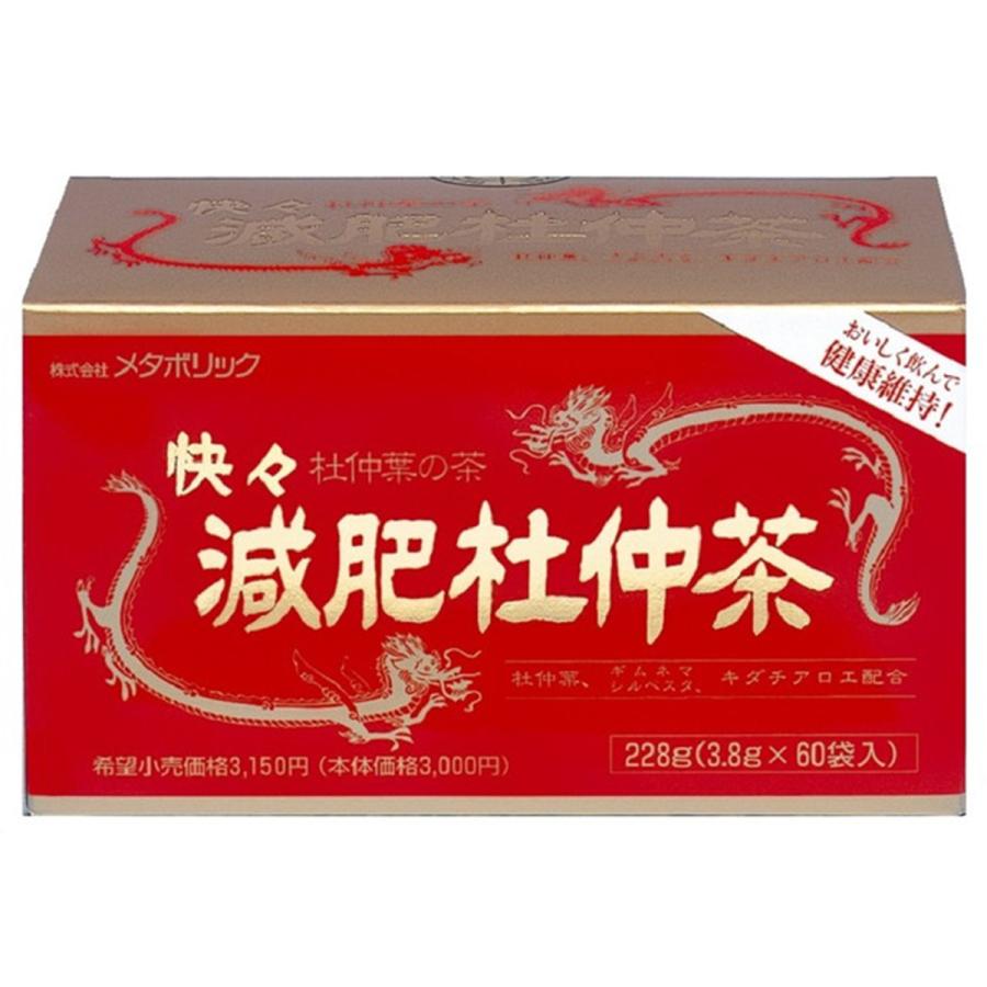 快々減肥杜仲茶 1