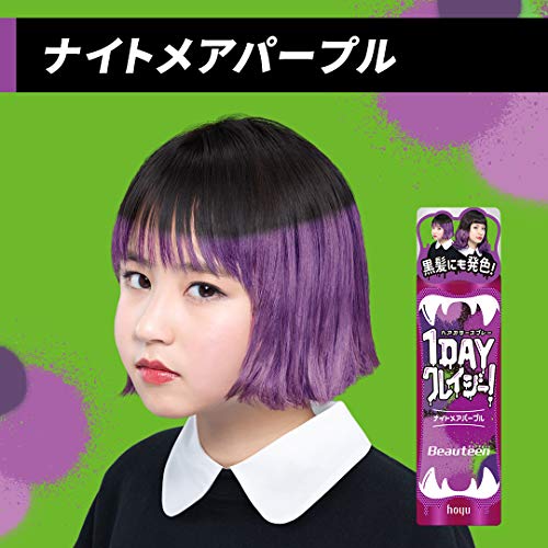 1DAYクレイジー! 2