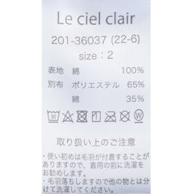 ルシェルクレール 本格ホテル仕様 ロングバスローブ 綿100をレビュー!クチコミ・評判をもとに徹底検証 4