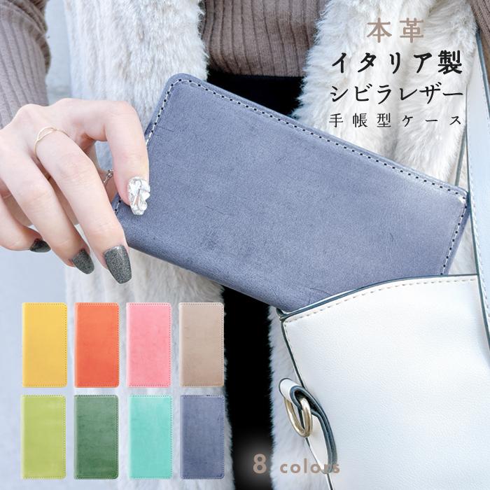 本革スマホケース 1