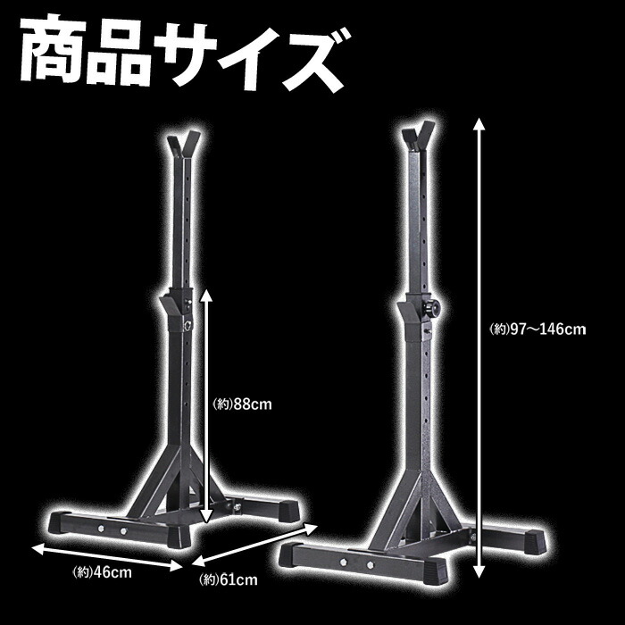 バーベルスタンド 4
