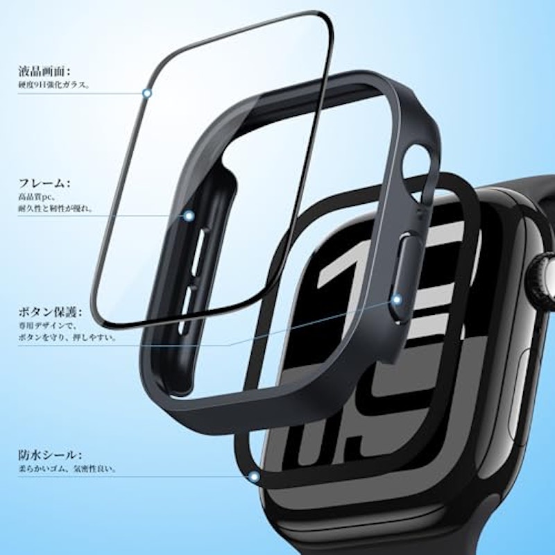 Apple Watch ケース 2
