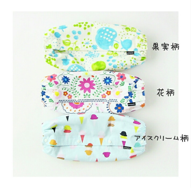 抱っこ紐収納カバー 2
