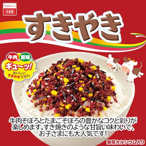 すきやきふりかけ 3