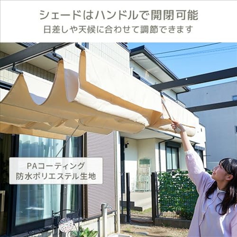 パーゴラシェード ガゼボ 3