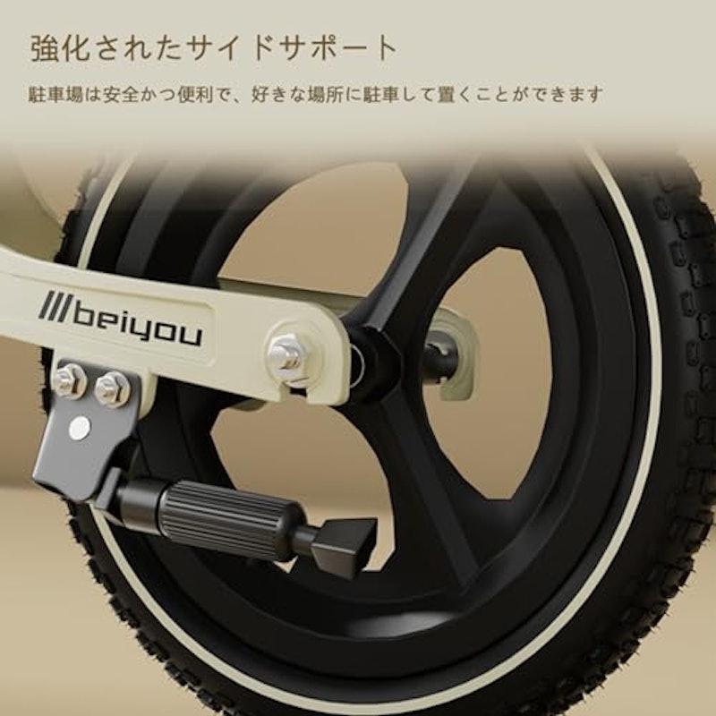 キックバイク 5