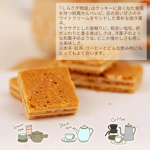しらさぎ物語 3