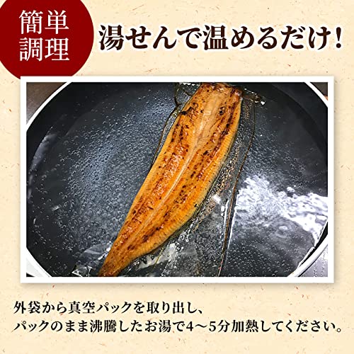 うなぎ 長蒲焼2尾セット 4