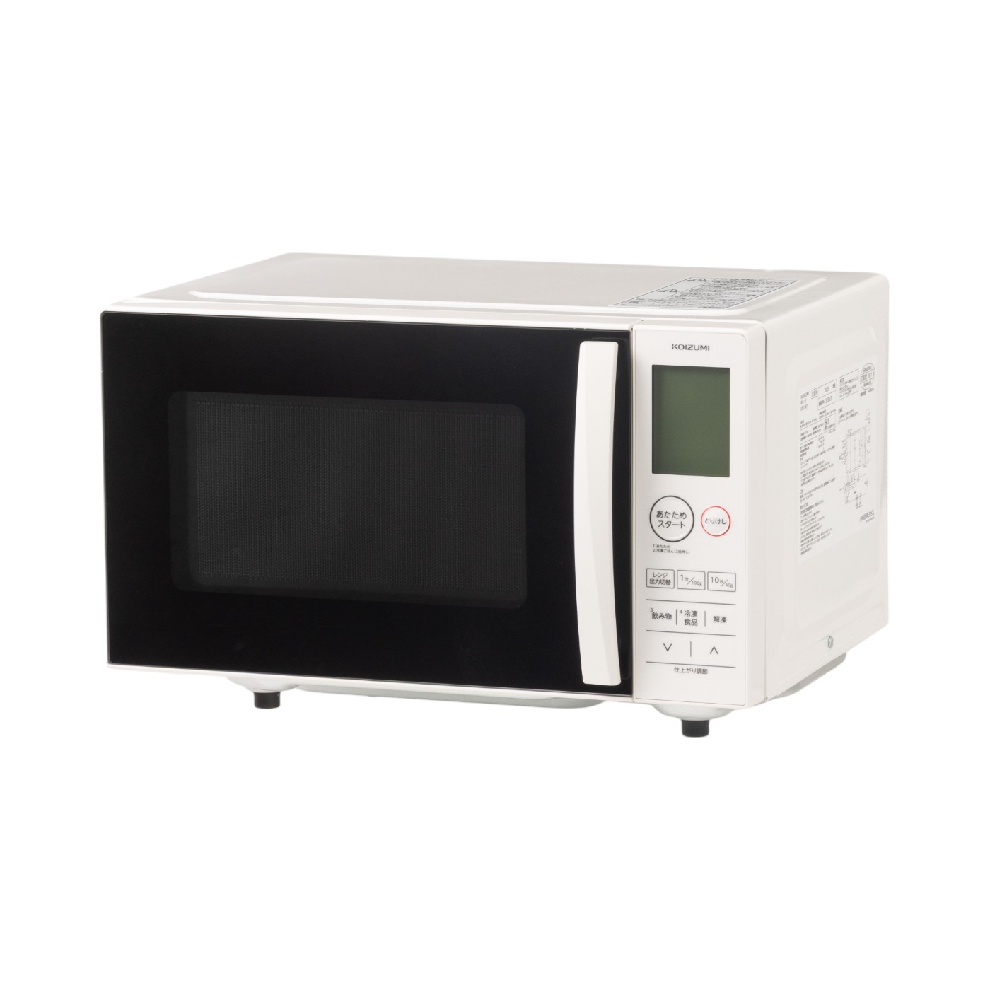 徹底比較】安い単機能電子レンジのおすすめ人気ランキング【2025