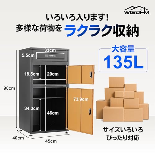ポスト一体型宅配ボックス 3