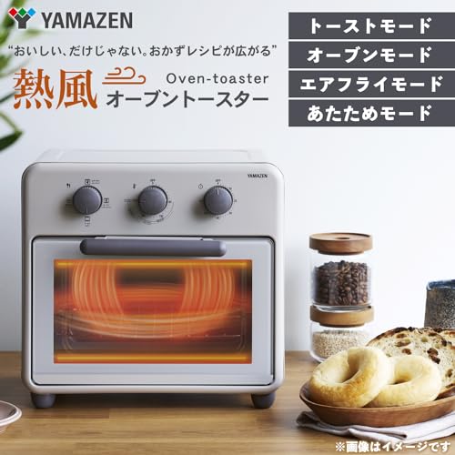 熱風オーブントースター 2