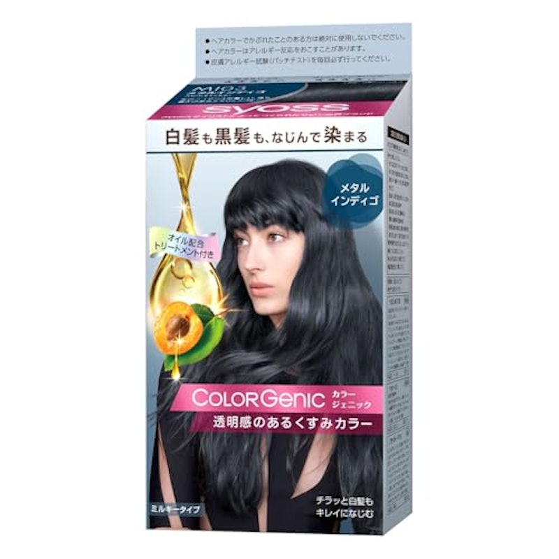 カラージェニック ミルキーヘアカラー 1