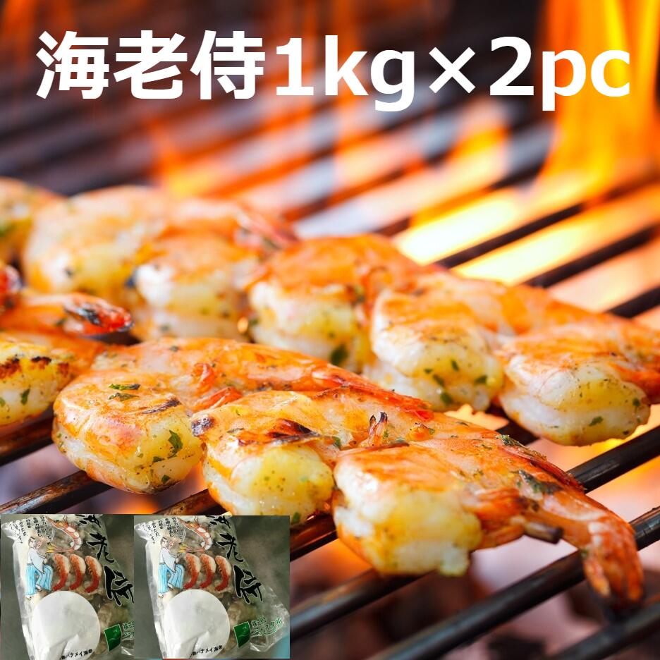 バナメイえび 9