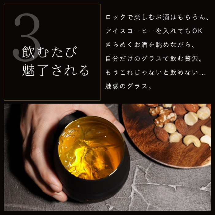 メタリックカラーグラス 6