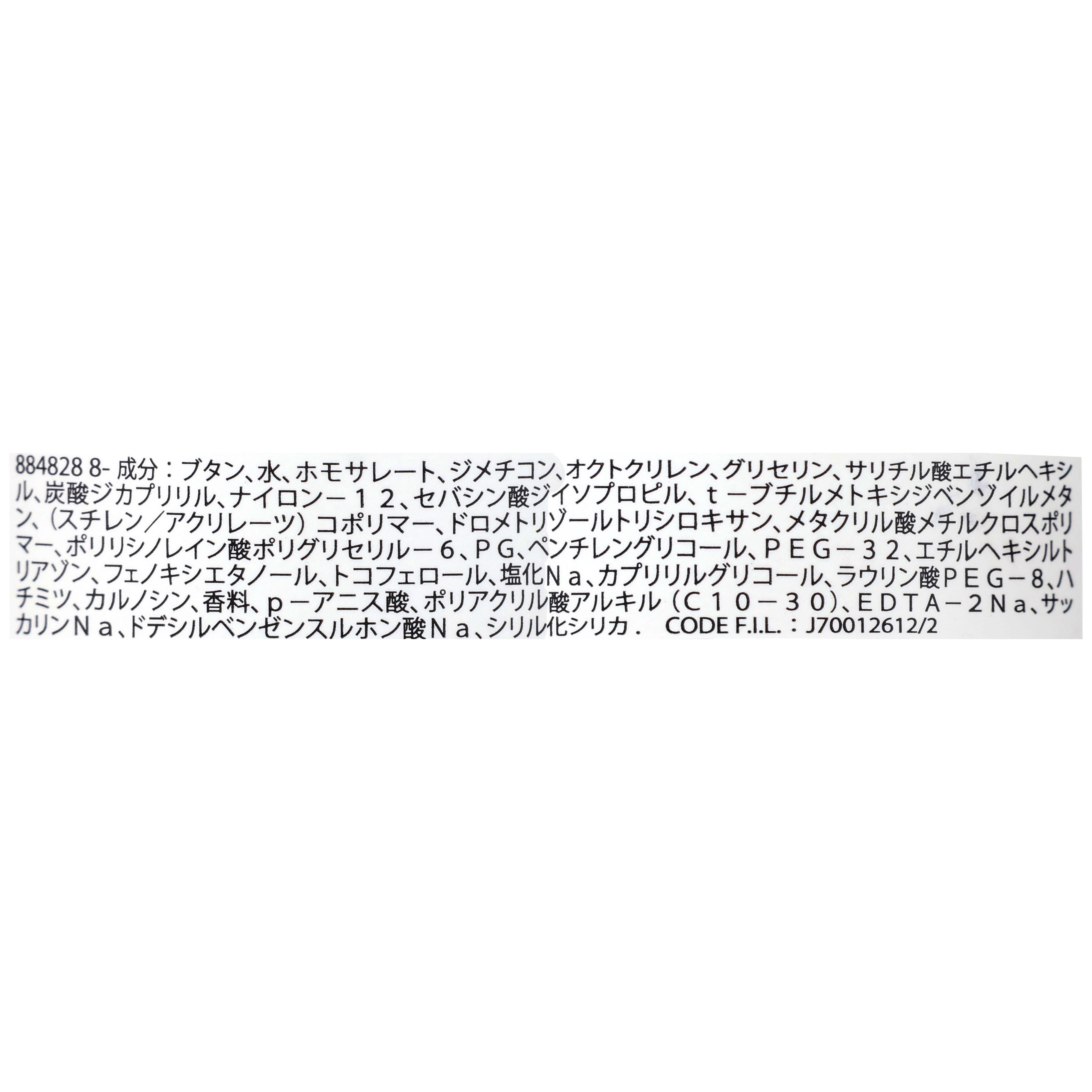 アンテリオス UVプロテクションミスト 5