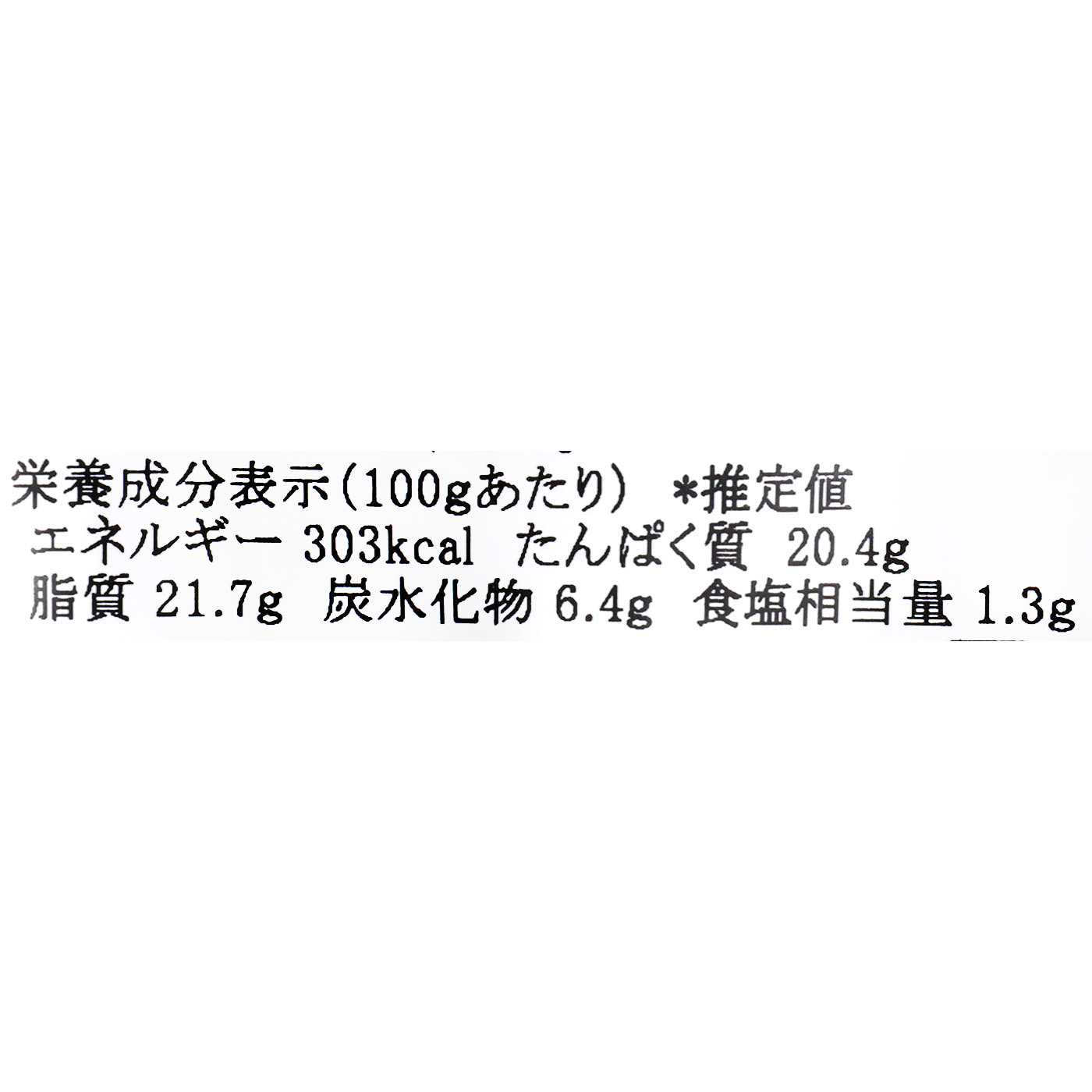 美味うなぎ 8