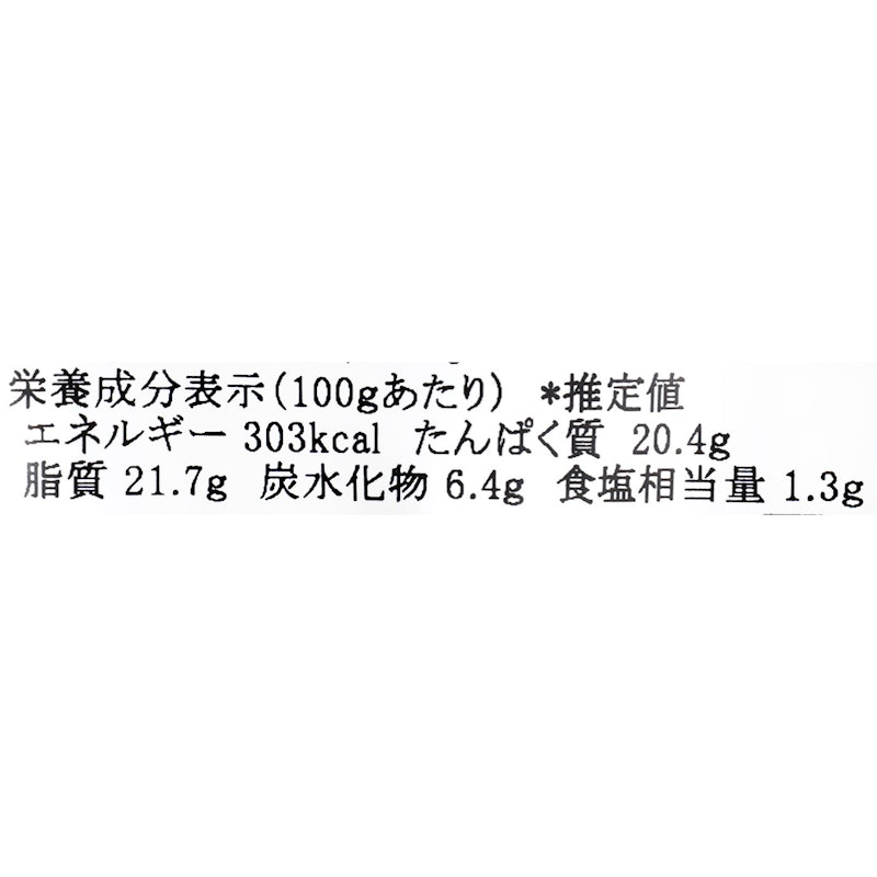 美味うなぎ 8