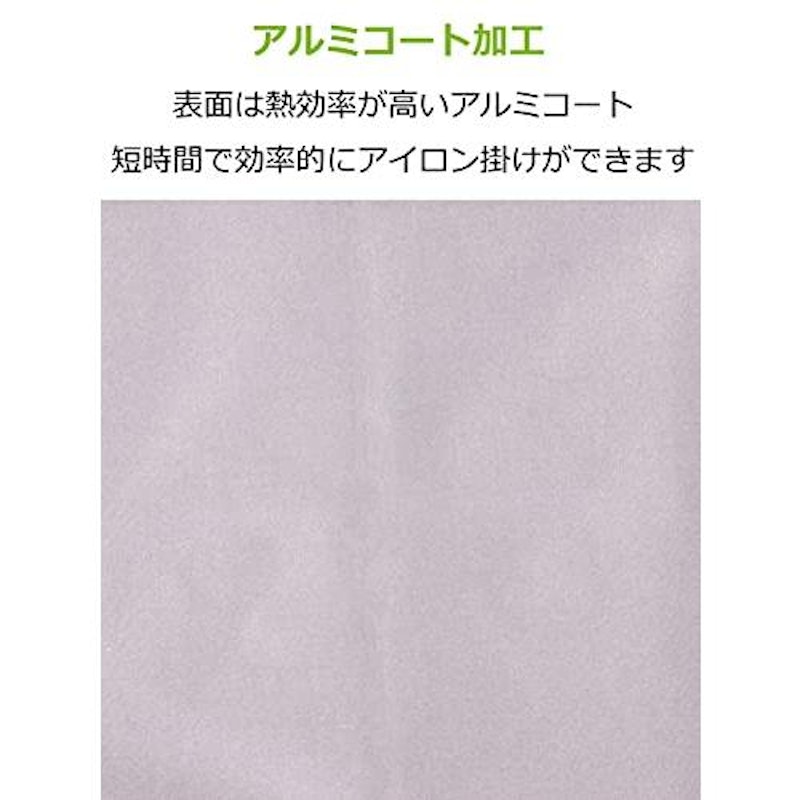 アイロン替えカバー 4