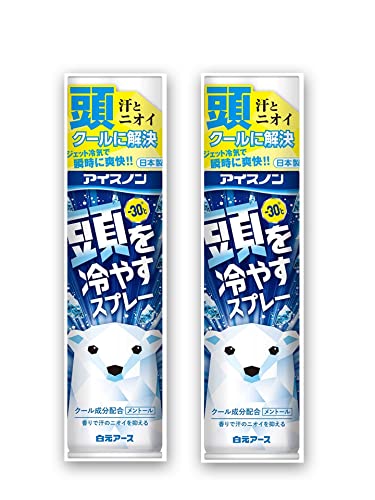 2022年】冷却スプレーのおすすめ人気ランキング12選 | mybest