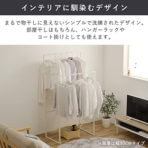 ハンガーラック 物干し 角型 ダブル 3
