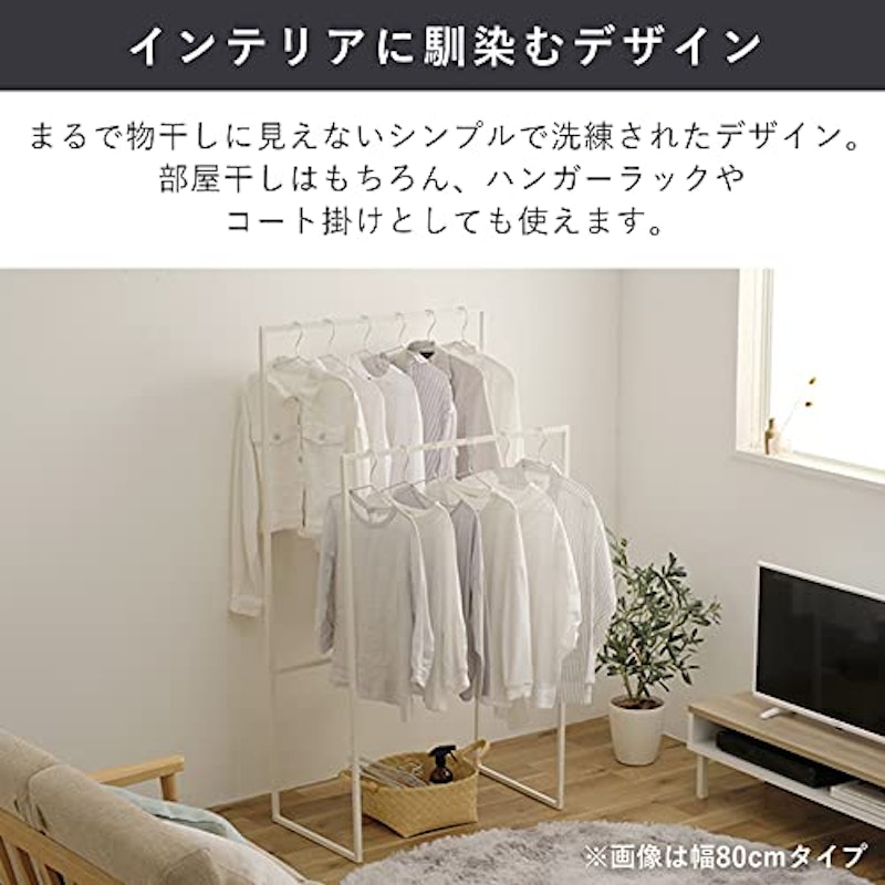 ハンガーラック 物干し 角型 ダブル 3