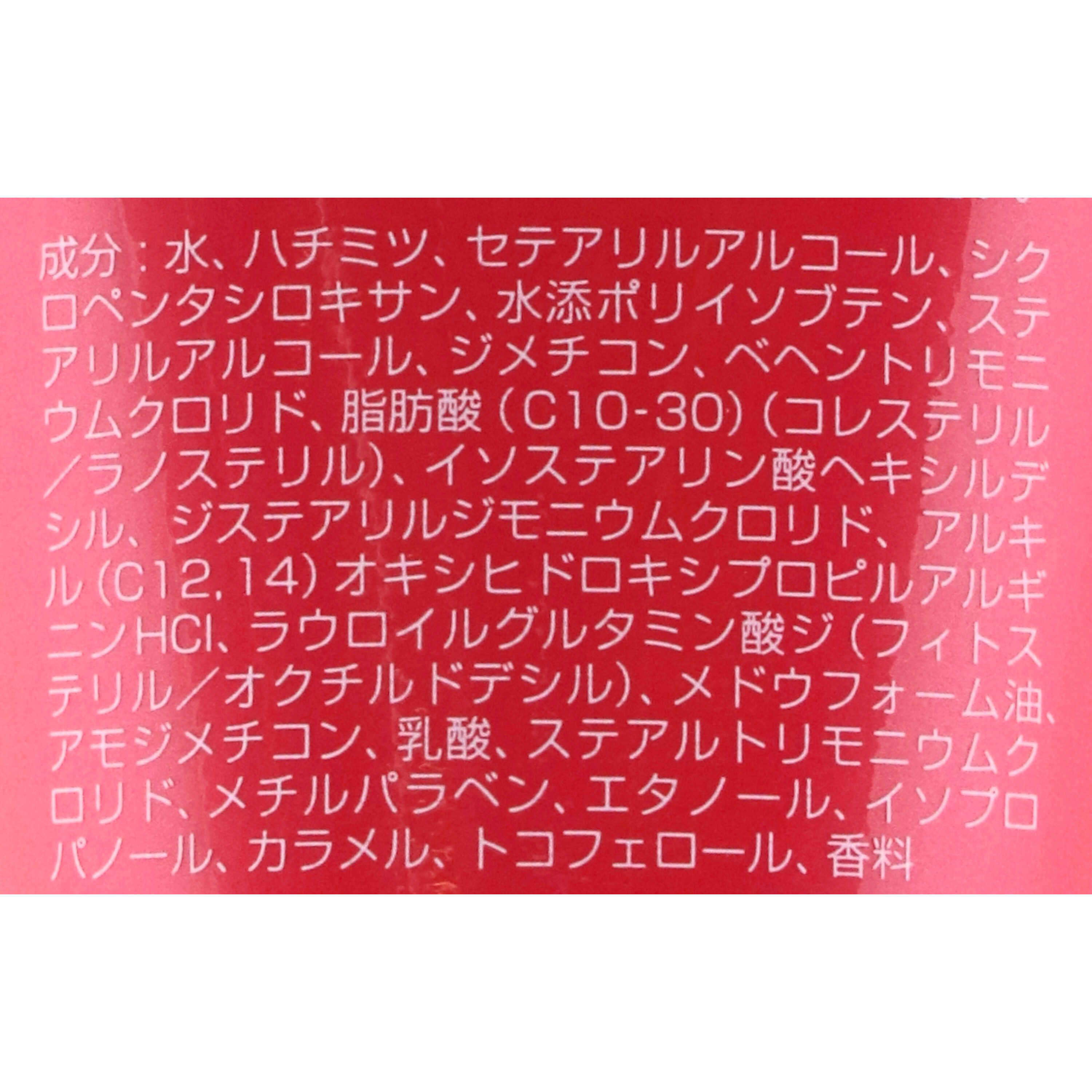 ルベル イオ クリーム メルトリペアを全66商品と比較！口コミや評判を実際に使ってレビューしました！ | mybest