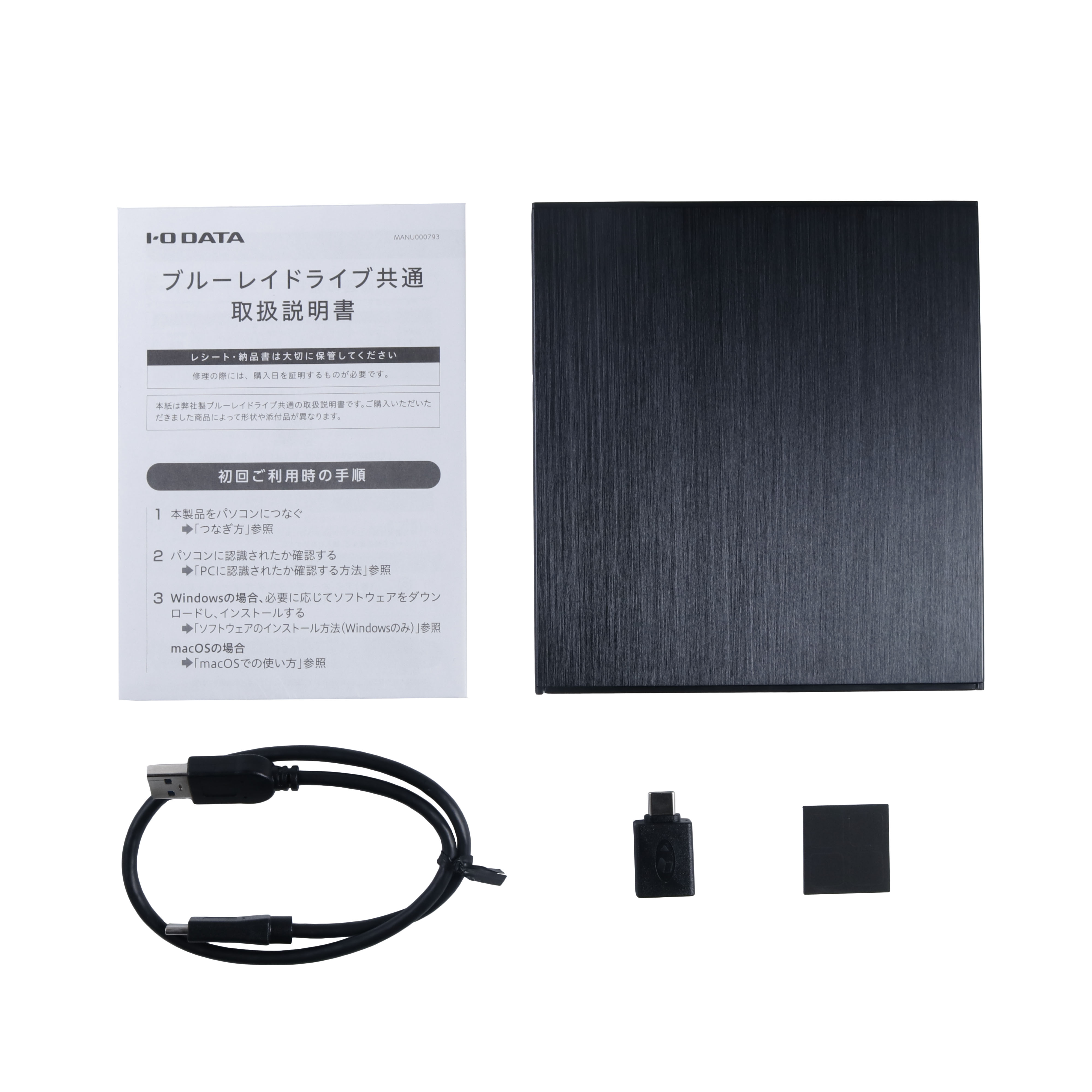 IODATA ポータブルブルーレイドライブ BRP-UC6Vをレビュー！クチコミ