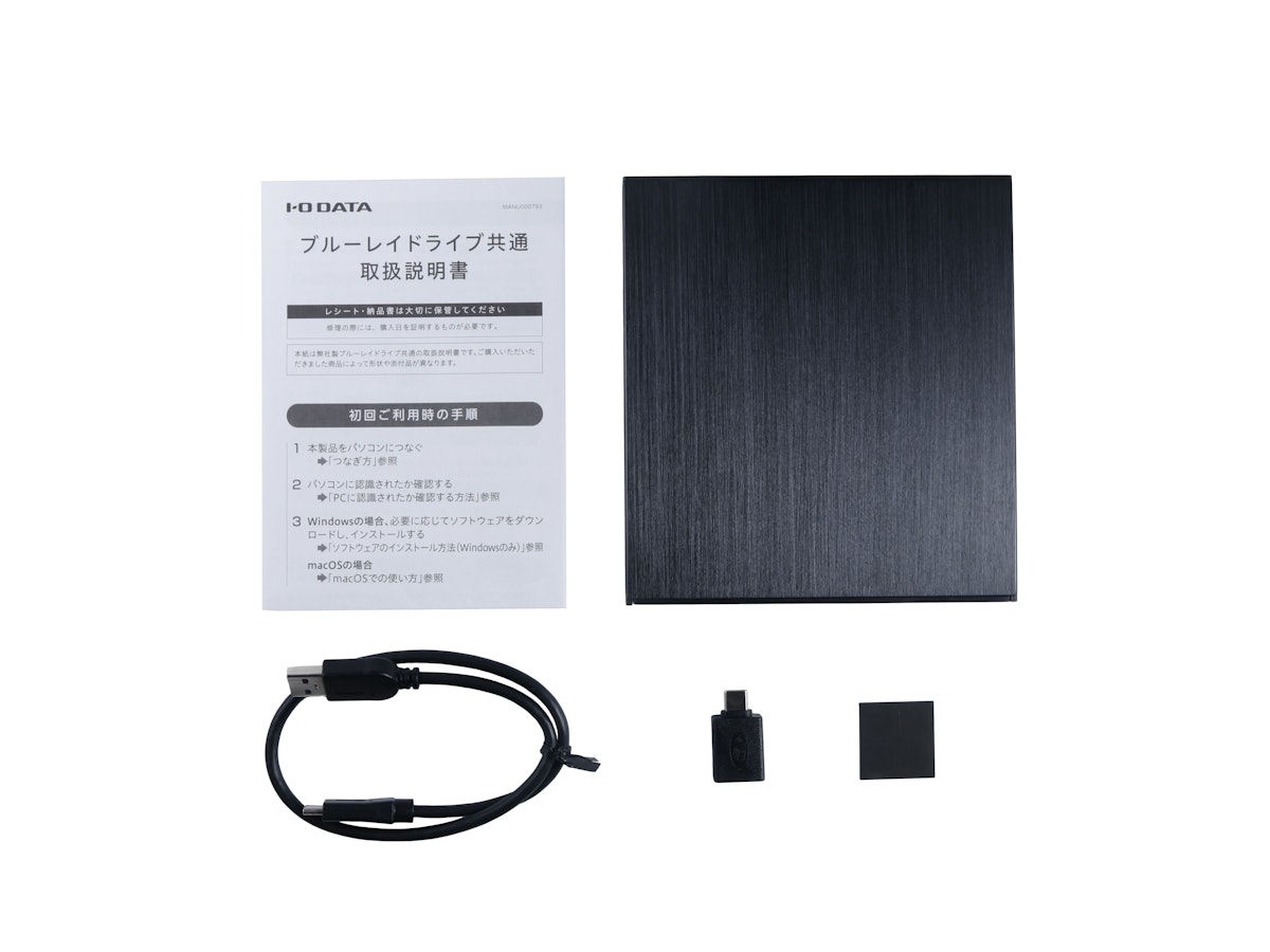 IODATA ポータブルブルーレイドライブ BRP-UC6Vをレビュー!クチコミ IODATA ポータブルブルーレイドライブ BRP-UC6Vをレビュー!クチコミ