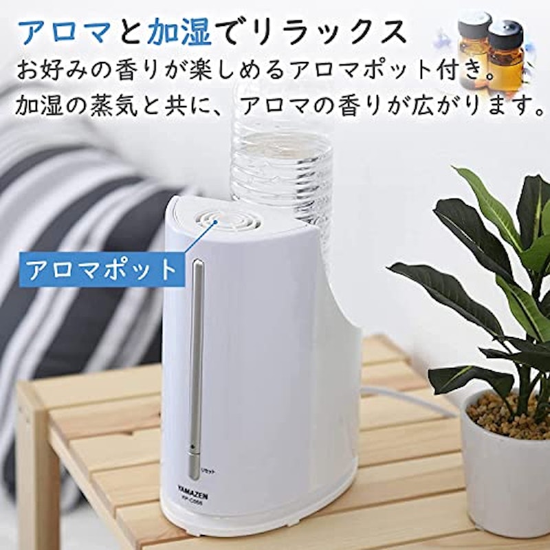ペットボトル式加湿器 4