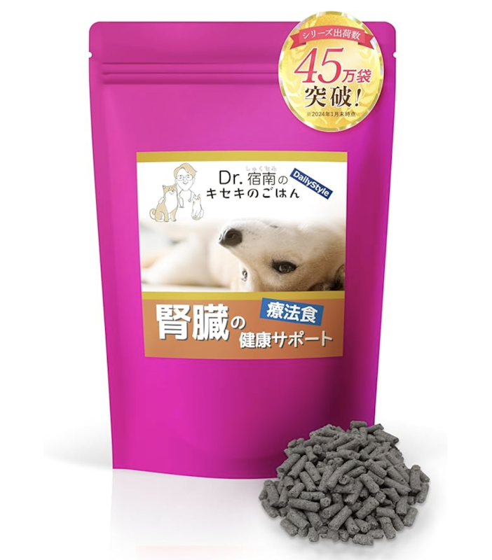 犬用療法食 腎臓の健康サポート 1