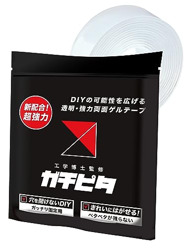 壁紙向き両面テープのおすすめ人気ランキング10選【2024年】 | mybest