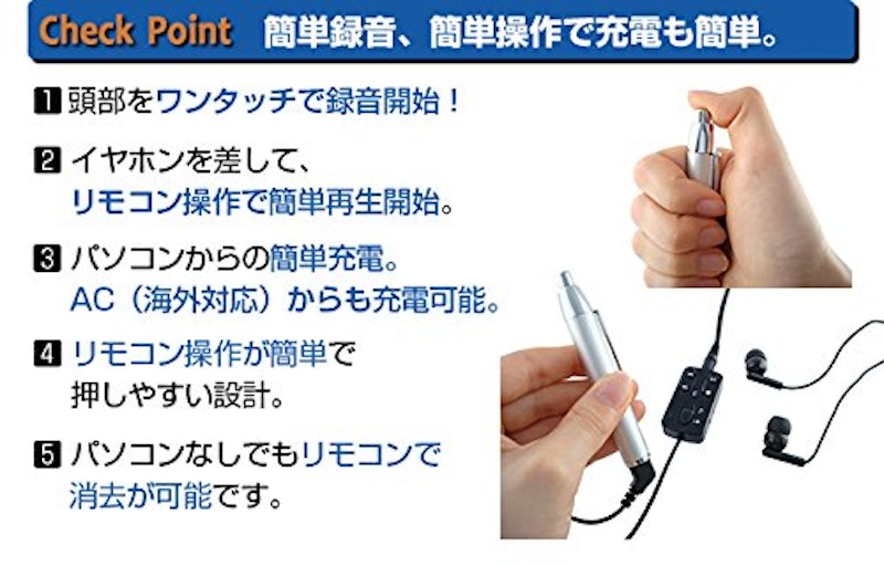 ペンボイスS 4